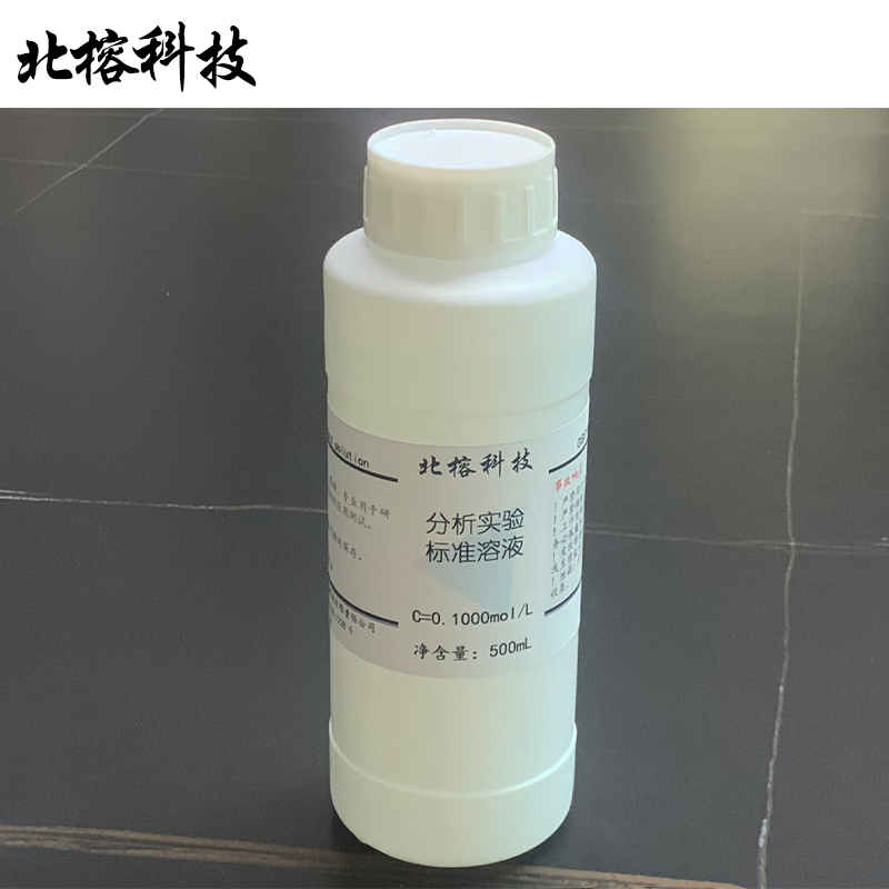 北榕科技 分析实验标准溶液 500ml 瓶高清大图