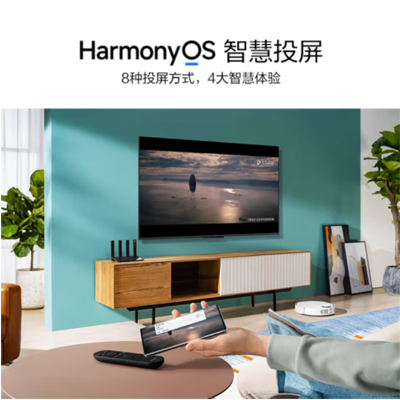 华为(HUAWEI)S55 2代 3+32GB 4K超高清智能液晶护眼电视机 含安装配落地移动架高清大图