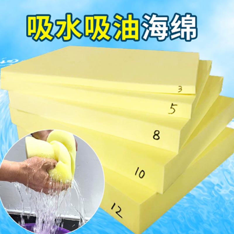 高密度海绵长条 100*11*5cm 单位:根高清大图