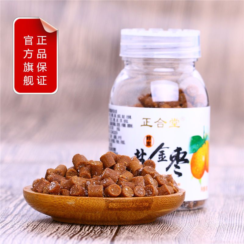 正合堂蜂蜜盐金枣山楂糕无花果柚子丹金梅丹盐津枣咸金枣老香橼 盐金枣4瓶