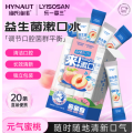 海氏海诺 益生菌漱口水 12ml/条 （元气蜜桃）60盒/箱 1箱