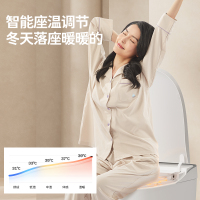 九牧智能马桶零压小户型泡沫盾家用自动节水坐便器ZS680