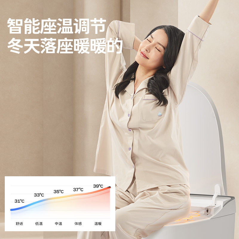 九牧智能马桶零压小户型泡沫盾家用自动节水坐便器ZS680