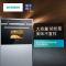 西门子(SIEMENS) 38升嵌入式电蒸箱 不锈钢智能触控蒸箱自动除垢 大容量水箱CD573GBS0W