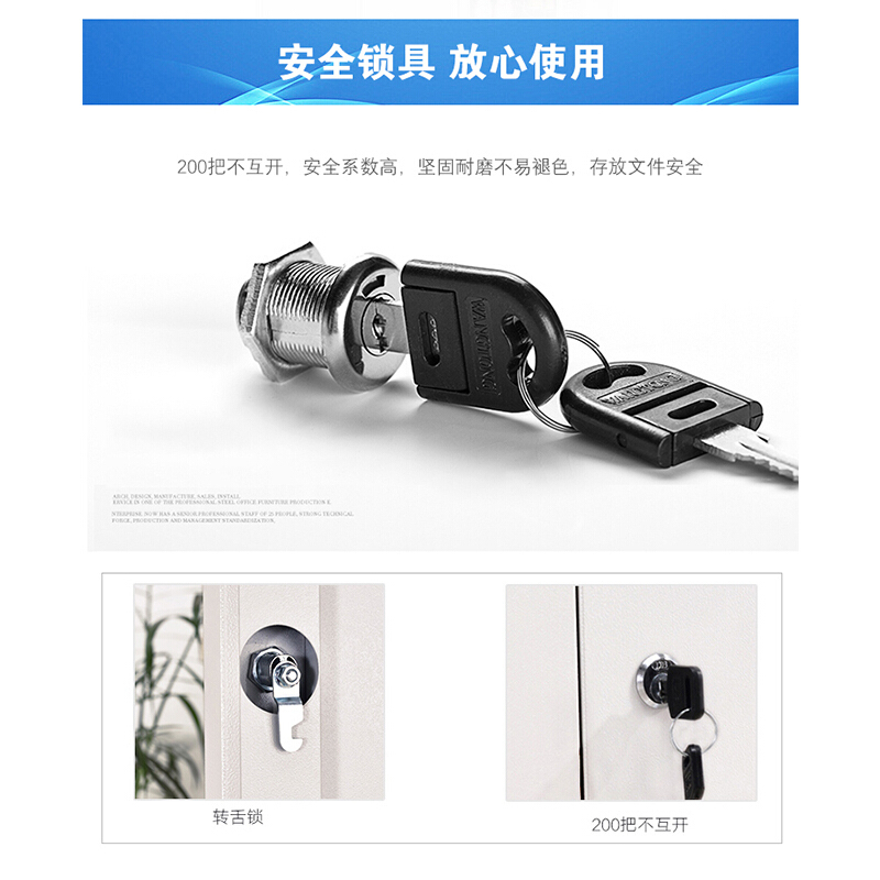 更衣柜文件柜办公柜带门锁铁皮柜资料档案柜储物柜 五门更衣柜