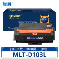 旗胜 硒鼓 MLT-D103L 支