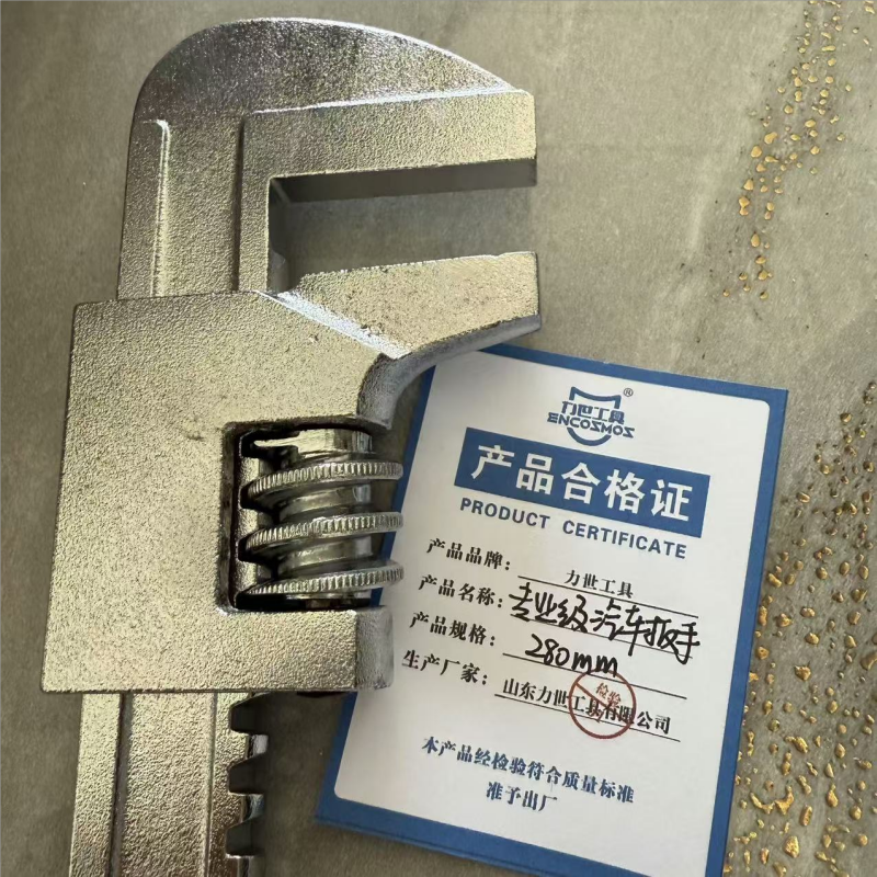 力世工具 专业级汽车扳手 280mm 个高清大图