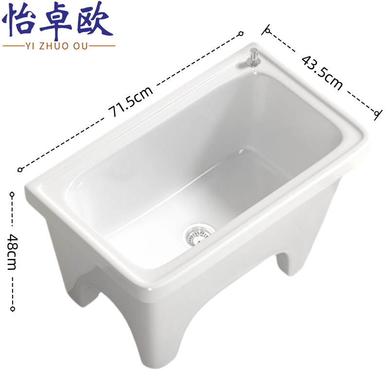 怡卓欧 拖把池71.5cm长个