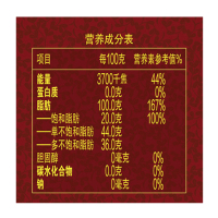 胡姬花古法小榨花生油900ml*15箱装 便携装 桶装 物理压榨植物油 食用油 花生油