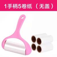 10cm16cm粘毛器可撕式大号滚筒粘毛粘尘纸滚刷毛黏毛器|1手柄+5卷纸(无盖) 纸芯长度16CM