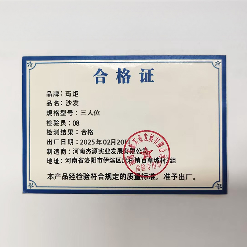 荺炬沙发三人位张高清大图