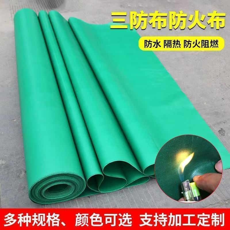 铁工邦 防火布三防布防电焊渣布 2米宽0.4mm厚50米长 卷高清大图