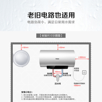 Haier海尔电热水器ES80H-HC(E)家用80升大容量洗澡专利防电墙多功率恒温速热壁挂式经济型特价即热电热水器