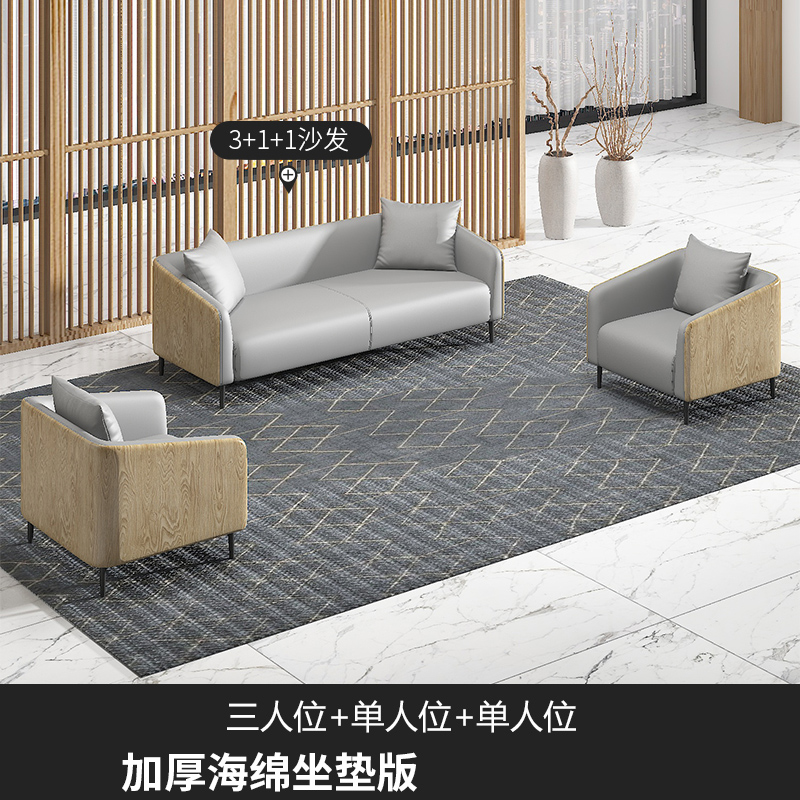 三金鑫 办公室沙发茶几组合套装简约现代会客商务洽谈休息区接待沙发 组合3+1+1浅灰