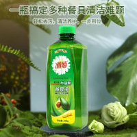 企业定制 麦丽洁洗洁精餐具净洗碗液家用厨房餐具果蔬洗净去油清洁剂