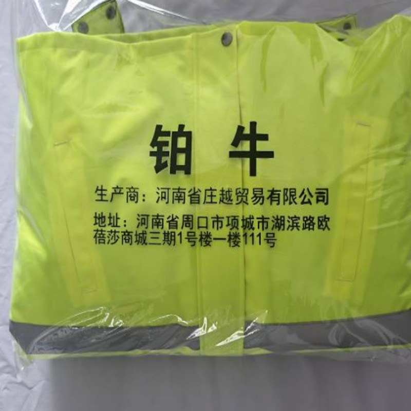 铂牛 羽绒服套装 S-XXXL 套高清大图