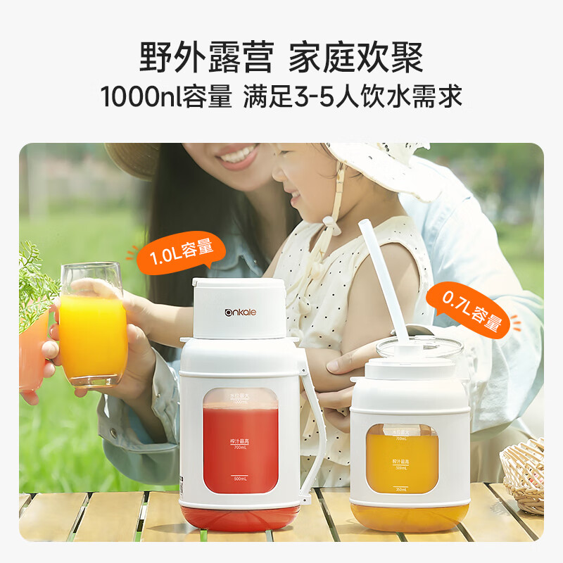 anKale便携果汁机榨汁机AJL-G101白色1000mL料理破壁搅拌杯双盖直饮高清大图