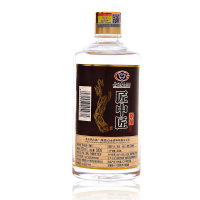 茅台集团白金酒公司匠中匠原酿52度白酒500ml浓香型白酒