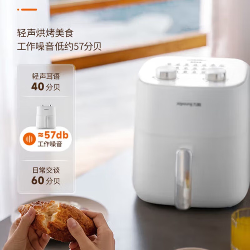 九阳 空气炸锅 家用多功能炸锅炸薯条机无油煎炸调温定时KL50-J661高清大图