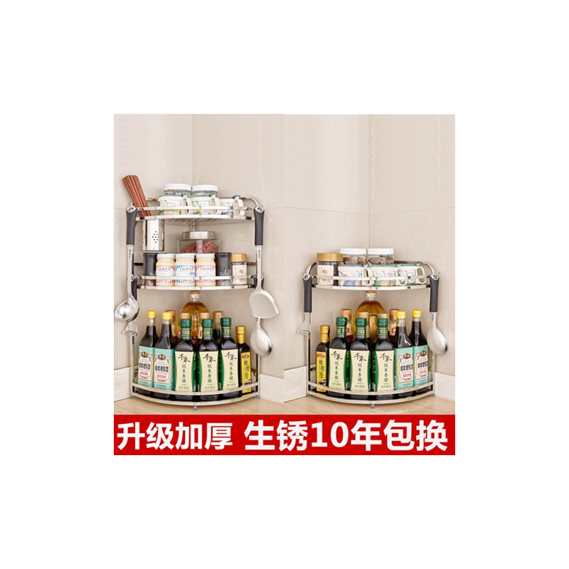 加厚不锈钢厨房置物架收纳架三角架转角架调料架用品落地壁挂刀架
