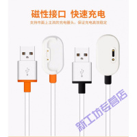 苏宁放心购 适用于小天才儿童电话手表充电线Z6 Z5q Y03 Z1 【Q1/Z1/Z1y/Z1z/Z2s】充电线 其他