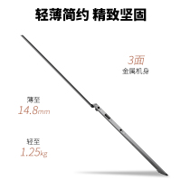 联想（Lenovo）小新Air 13.3英寸全面屏超极本轻薄商务办公笔记本电脑（i3-8145U 8G 256GB 灰色 ）银色定制