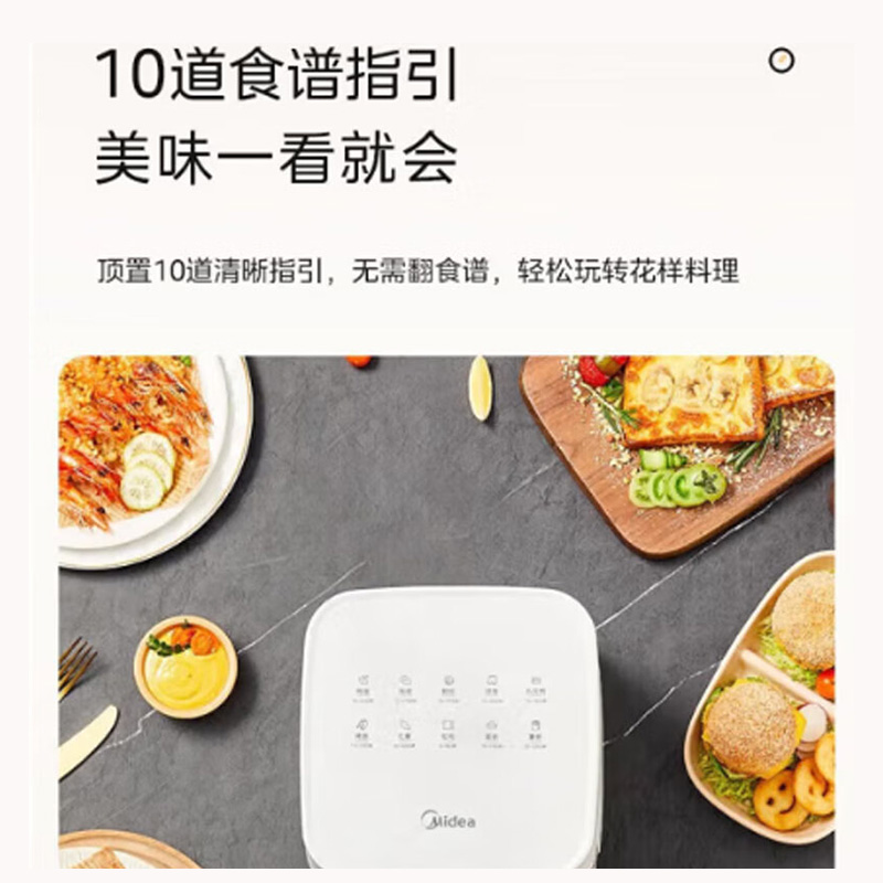 美的空气炸锅4.2L大容量旋钮操作无油电炸锅薯条炸鸡MF-KZE401X9高清大图