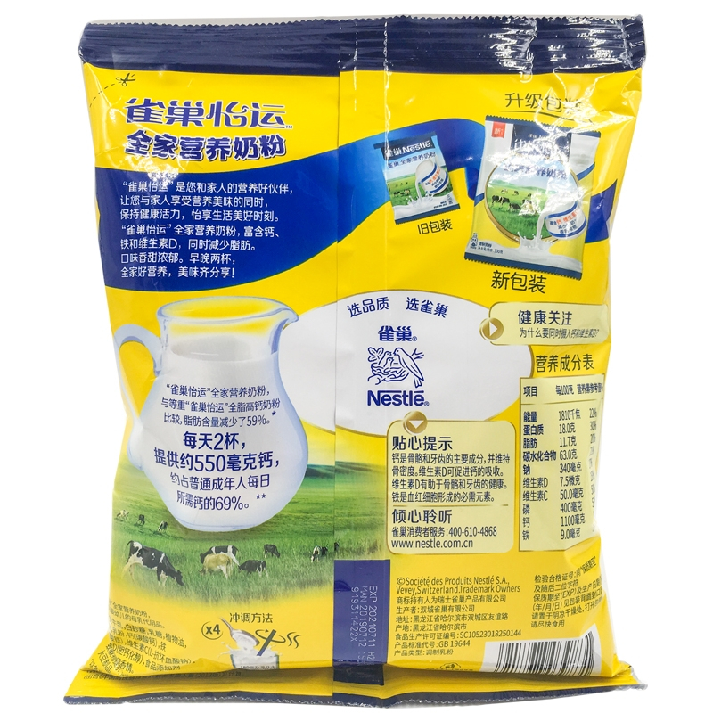 雀巢全家营养奶粉枕装300g