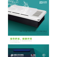 奥柏兰（AOBOLAN）T1-5集成吊顶浴霸卫生间嵌入式300*600多功能智能风暖浴霸换气取暖含照明五合一浴霸