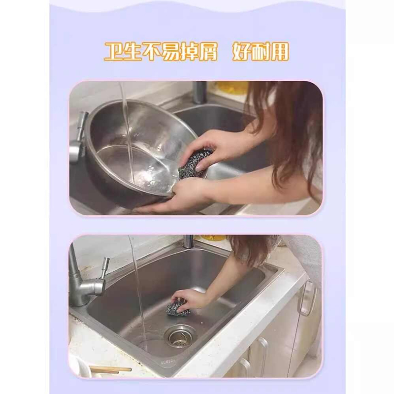 妙洁 金属钢丝球 2只装 MHB2高清大图
