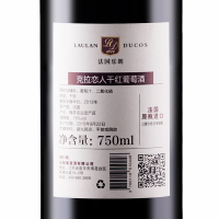 法国原瓶进口乐朗1374红酒 克拉恋人干红葡萄酒 波尔多梅多克AOC级 750ml*2 双支礼盒装