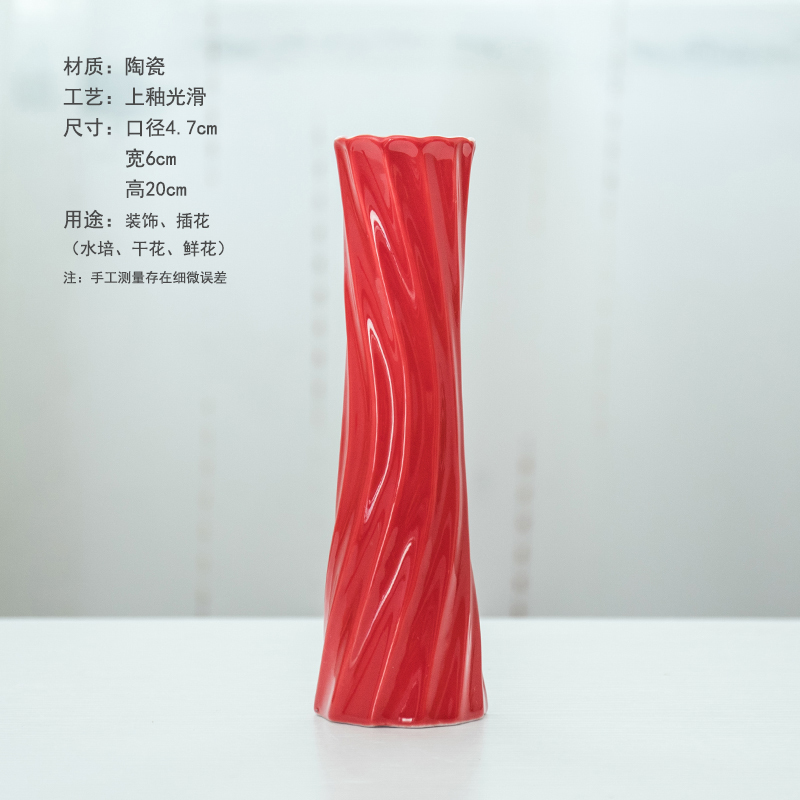 简约欧式陶瓷干花插花结婚房间桌面客厅装饰品小摆件 三维工匠 庆白款式2