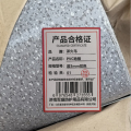 PVC地板革 平方米 平方米 厚3mm花色