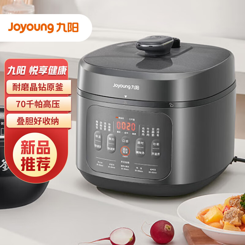 九阳 电压力锅Y-60H200