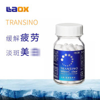 【直营】Transino日本焕白丸淡斑维生素C维生素E全身提亮肤色120粒 膳食营养补充剂 直邮