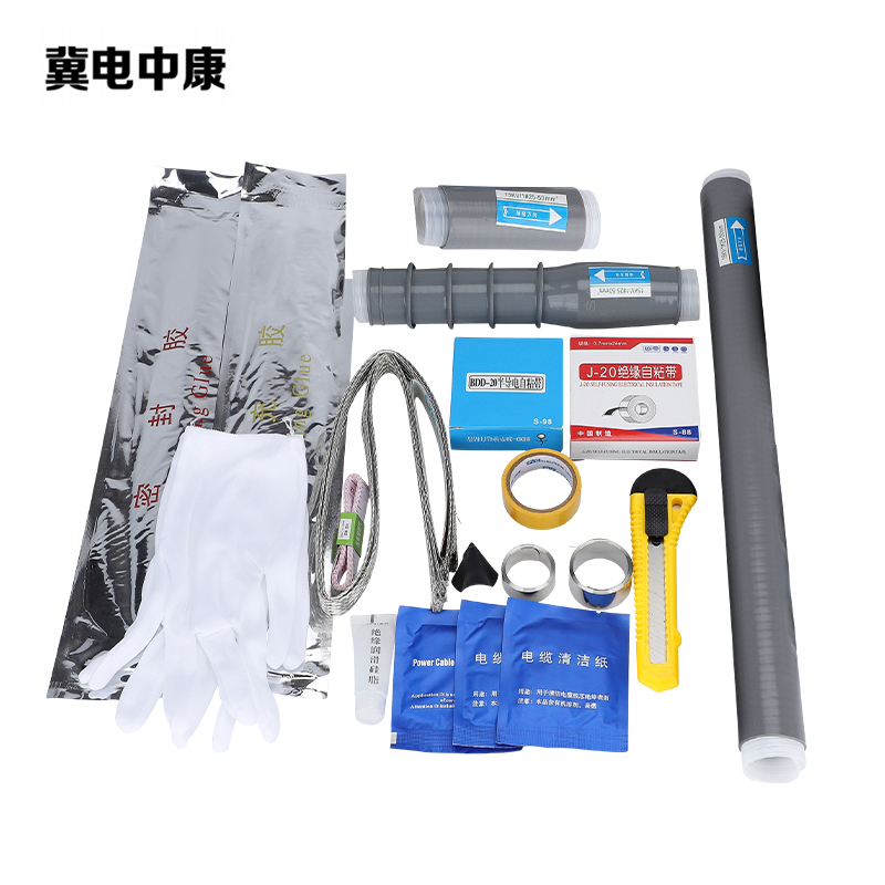 冀电中康 单芯冷缩电缆中间头 JLS-10/1.2(70-120) 套高清大图