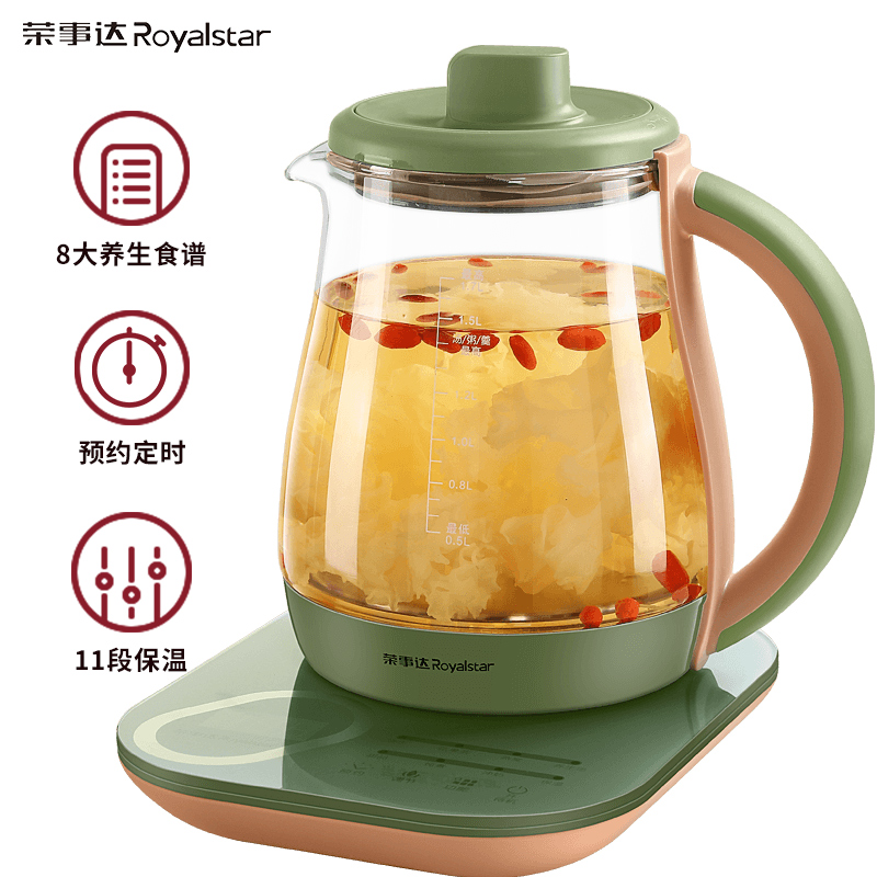 荣事达(Royalstar)养生壶YSH1715A全自动家用小型花茶养身多功能办公室加厚玻璃煮茶器