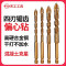 天工 合金四刃冲击钻 φ8MM/1支