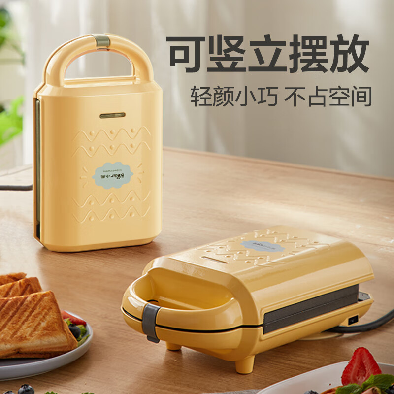 小熊(Bear)三明治机早餐机 面包机电饼铛 华夫饼机 吐司机可拆双盘 DBC-P05B1高清大图
