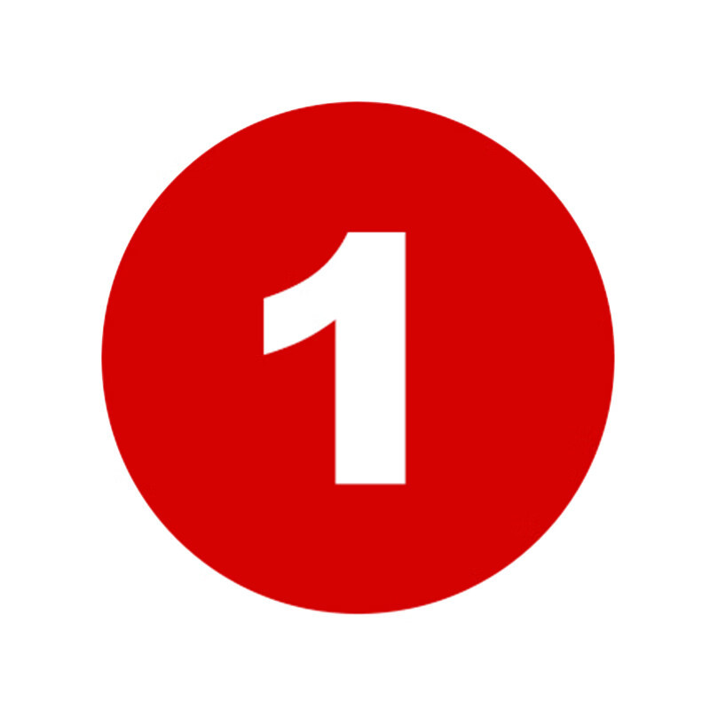 海斯迪克hkz74防水pvc号码贴数字贴纸编号餐桌号活动序号10cm大号贴纸