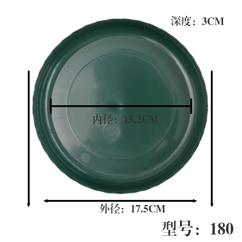 4个装花盆托盘塑料花盘加厚底盘垫底盘多肉圆形底托底座圆型底部 绿色升级加厚二代1804个装