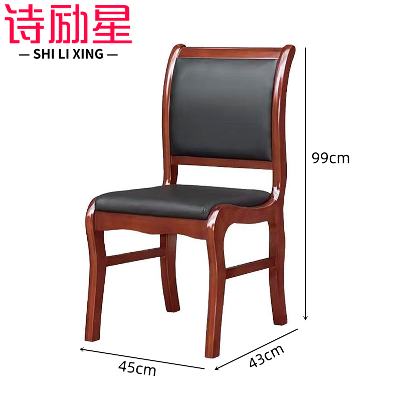 诗励星办公椅高清大图