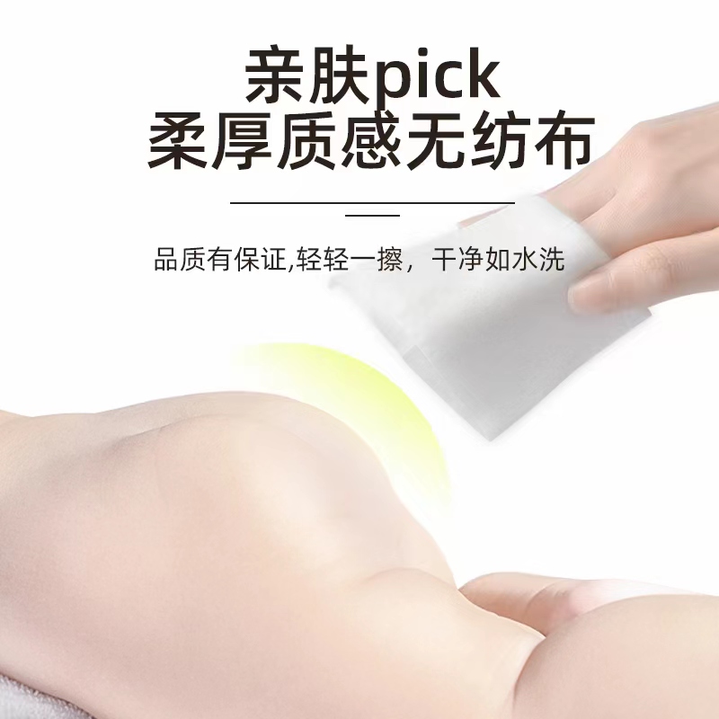 植护 便携杀菌卫生湿巾 8抽/包*20包ZH522200N20高清大图