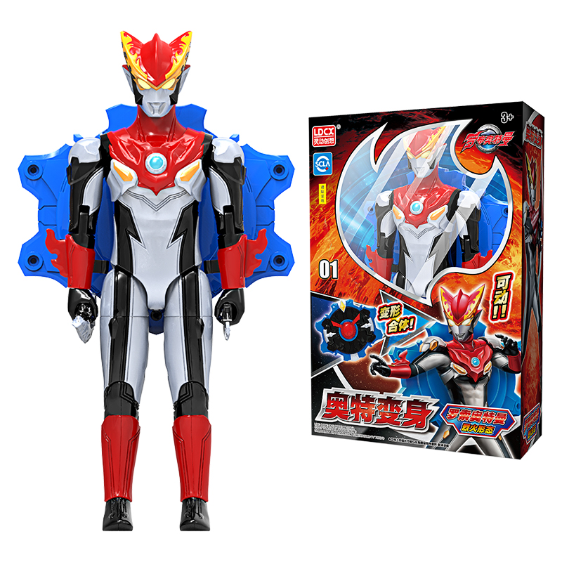 灵动创想奥特变身器必杀玩具男孩可动变形玩偶罗索奥特曼(烈火形态)