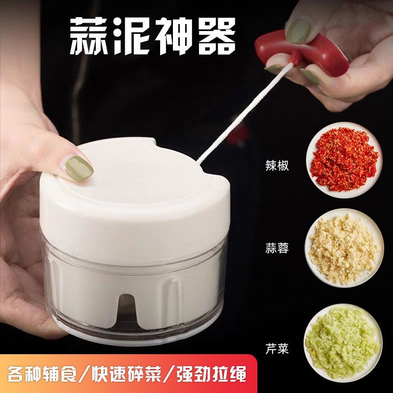 厨房手动蒜泥压捣蒜器拉蒜器切蒜姜末蒜泥器蒜蓉搅碎机绞肉机