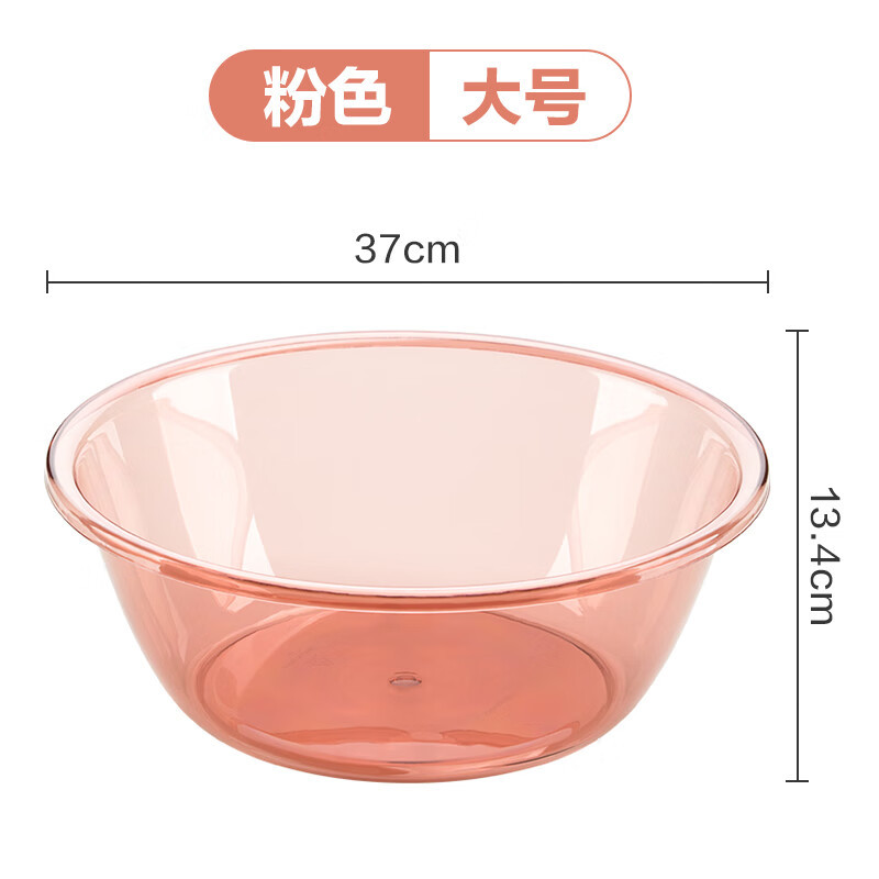 茶花115005透明塑料洗脸盆洗手盆厨房洗菜盆洗衣盆卫生间足浴盆洗脚盆 透明红【37*13.4cm】