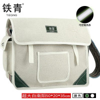铁青工具包 T2 个