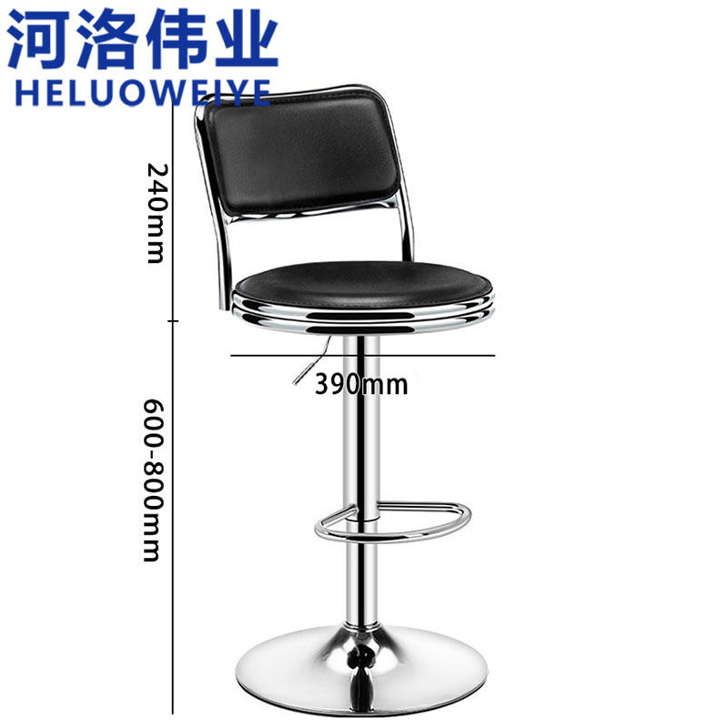 河洛伟业 高脚凳圆凳把