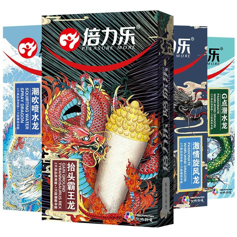 倍力乐避孕套4盒男用异型情趣狼牙套刺套加厚凸点大颗粒安全避孕组合套装12只装夫妻房事调情男性系列超薄款成人计生性用品