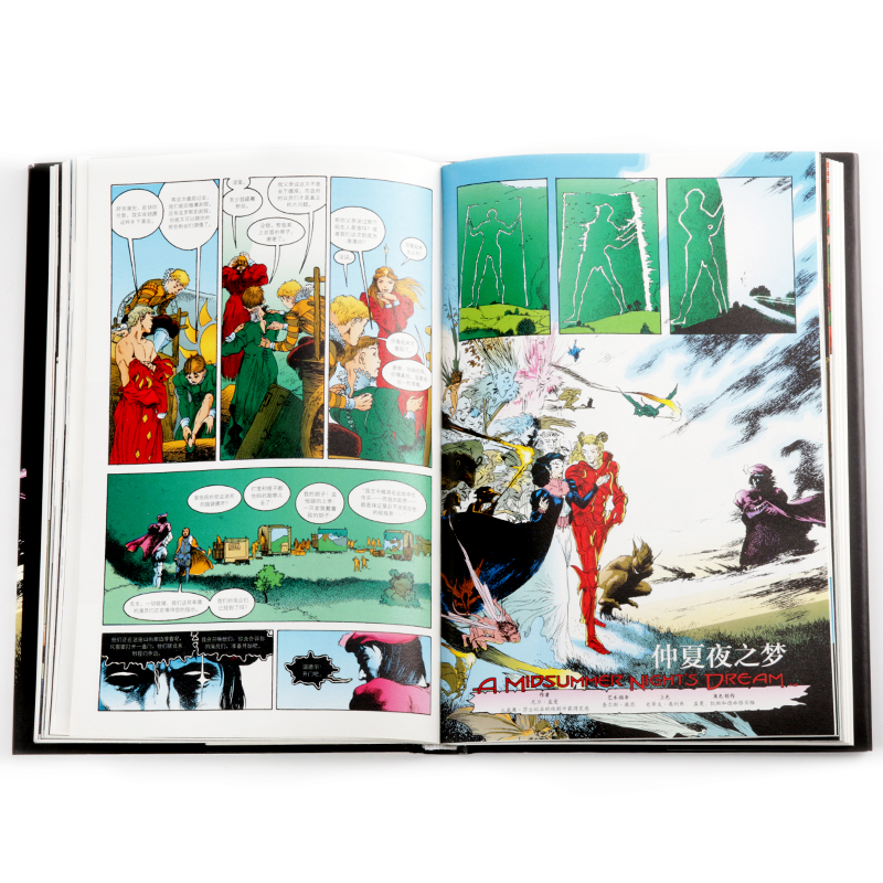 后浪[6册套装]睡魔1-6册 [正版]6册赠亚克力流麻 睡魔6册套装系列任选 尼尔盖曼电视剧原著漫画 艾斯纳奖科幻恐高清大图